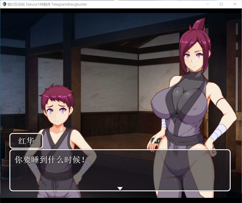 【日系/RPG】 魔幻忍法帖 AI汉化挂载版+全回想存档【新汉化/1.3G】-次元神域 【日系/RPG】 魔幻忍法帖 AI汉化挂载版+全回想存档【新汉化/1.3G】-次元神域