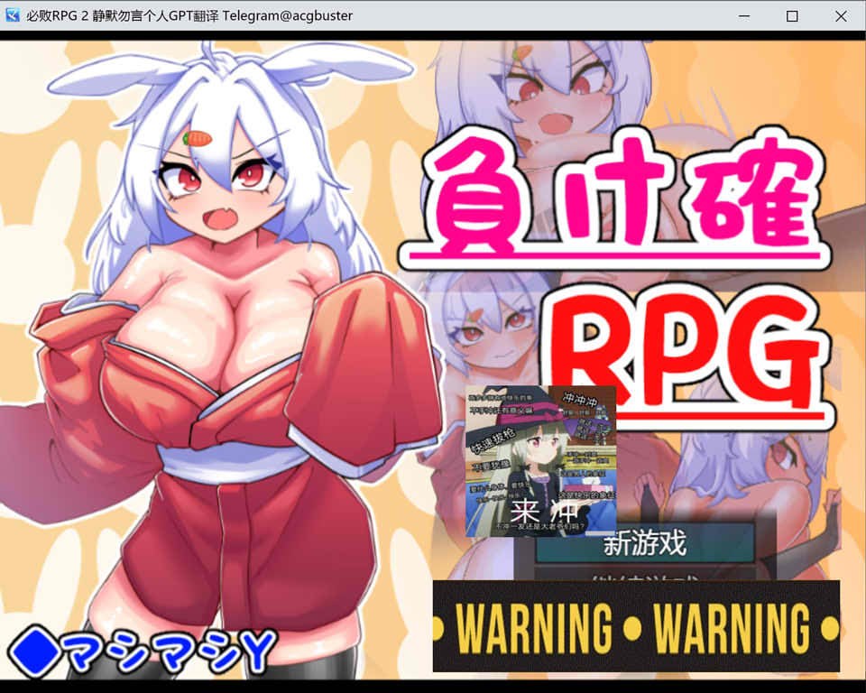 【日系/RPG】必败RPG1+2整合 AI汉化挂载版【新汉化/1.8G】-次元神域 【日系/RPG】必败RPG1+2整合 AI汉化挂载版【新汉化/1.8G】-次元神域