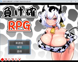 【日系/RPG】必败RPG1+2整合 AI汉化挂载版【新汉化/1.8G】-Hello world!