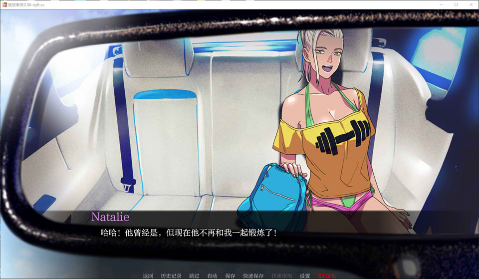 【欧美/SLG】 驱动事务V0.6 Driven Affairs AI汉化版【PC+安卓】【7月更新/2.8G】-次元神域 【欧美/SLG】 驱动事务V0.6 Driven Affairs AI汉化版【PC+安卓】【7月更新/2.8G】-次元神域