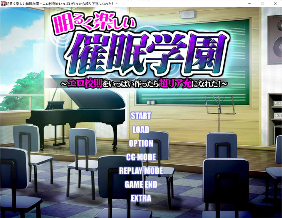 【日系/ADV】 明亮快乐的催M学园~创建了许多H校规后成为超赞的人生赢家 AI汉化版+存档-次元神域 【日系/ADV】 明亮快乐的催M学园~创建了许多H校规后成为超赞的人生赢家 AI汉化版+存档-次元神域
