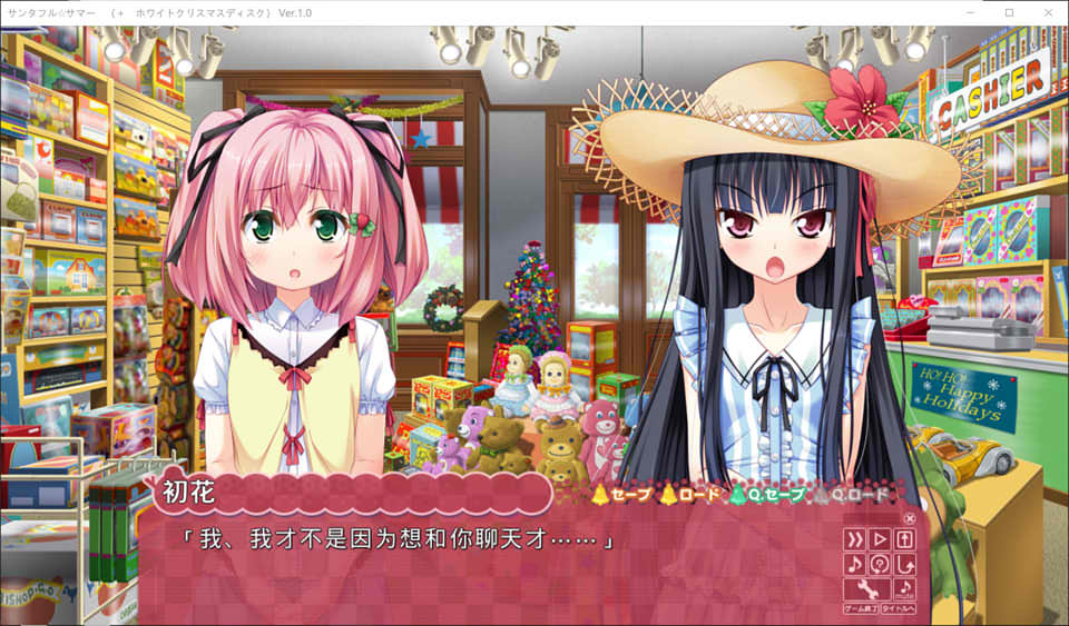 【日系/GAL】 圣诞全☆夏天 AI汉化版+全CG存档★全CV【新汉化/3.8G】-次元神域 【日系/GAL】 圣诞全☆夏天 AI汉化版+全CG存档★全CV【新汉化/3.8G】-次元神域