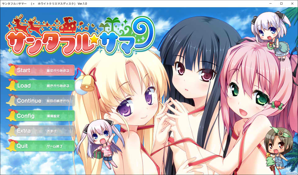 【日系/GAL】 圣诞全☆夏天 AI汉化版+全CG存档★全CV【新汉化/3.8G】-次元神域 【日系/GAL】 圣诞全☆夏天 AI汉化版+全CG存档★全CV【新汉化/3.8G】-次元神域