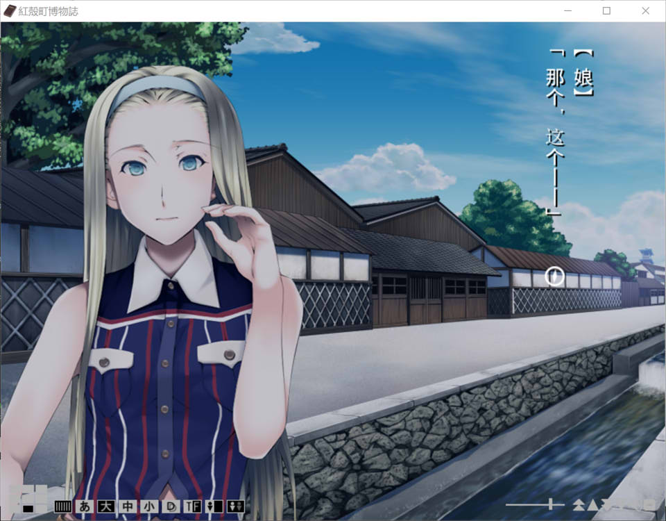 【日系】 红壳町博物志 AI汉化版+全CG存档★全CV【新汉化/1.1G】-次元神域 【日系】 红壳町博物志 AI汉化版+全CG存档★全CV【新汉化/1.1G】-次元神域