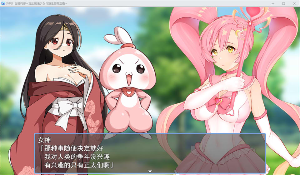 【日系/RPG】 冲啊!涩涩莉娜~银乱魔法少女与复活的商店街 AI汉化版+存档【新汉化/2G】-次元神域 【日系/RPG】 冲啊!涩涩莉娜~银乱魔法少女与复活的商店街 AI汉化版+存档【新汉化/2G】-次元神域