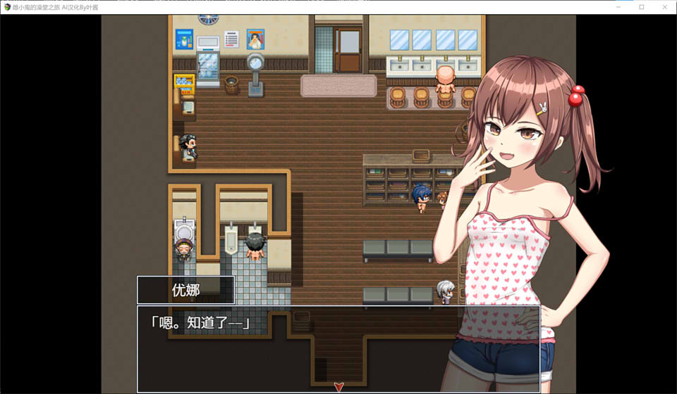 【日系/RPG】 雌小鬼的澡堂之旅 AI汉化版+全CG存档【PC+安卓】【新汉化/1.5G】-次元神域 【日系/RPG】 雌小鬼的澡堂之旅 AI汉化版+全CG存档【PC+安卓】【新汉化/1.5G】-次元神域