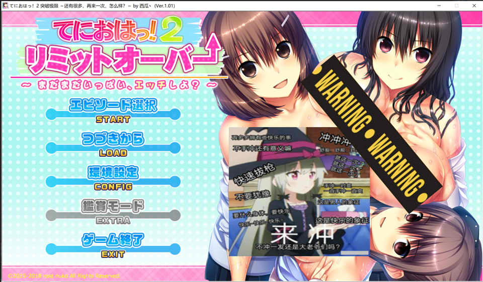 【日系/ADV】 てにおはっ!2 突破极限~还有很多,再来一次,怎么样?AI汉化版+全CG存档-次元神域 【日系/ADV】 てにおはっ!2 突破极限~还有很多,再来一次,怎么样?AI汉化版+全CG存档-次元神域