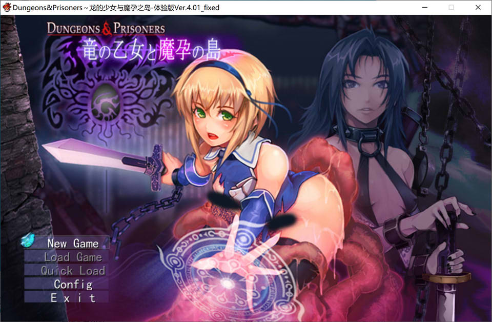 【日系/RPG】 Dungeons&Prisoners~龙的少女与魔孕之岛V4.01 AI汉化体验版【新汉化/1G】-次元神域 【日系/RPG】 Dungeons&Prisoners~龙的少女与魔孕之岛V4.01 AI汉化体验版【新汉化/1G】-次元神域