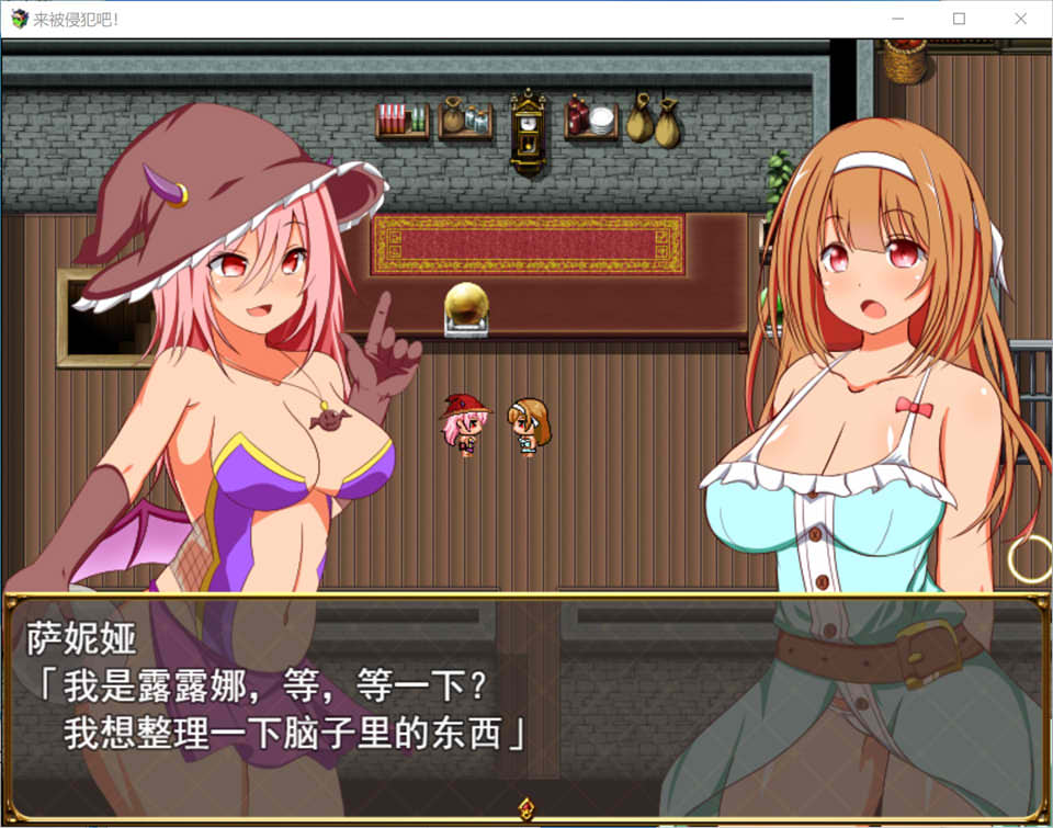 【日系/RPG】 来被侵犯吧! AI汉化版+全回想存档【新汉化/1.3G】-次元神域 【日系/RPG】 来被侵犯吧! AI汉化版+全回想存档【新汉化/1.3G】-次元神域