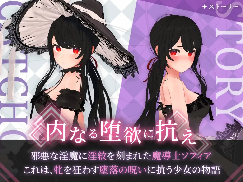 【日系/RPG】 索菲亚和巴比伦的银纹~高贵天才魔导士的堕落 AI汉化版【新汉化/1.6G】-次元神域 【日系/RPG】 索菲亚和巴比伦的银纹~高贵天才魔导士的堕落 AI汉化版【新汉化/1.6G】-次元神域