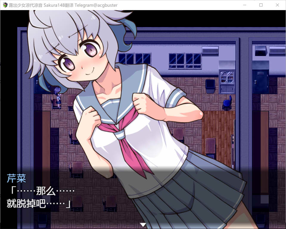 【日系/RPG】 鹿出少女凉代凉音 AI汉化版+全回想存档【新汉化/400M】-次元神域 【日系/RPG】 鹿出少女凉代凉音 AI汉化版+全回想存档【新汉化/400M】-次元神域