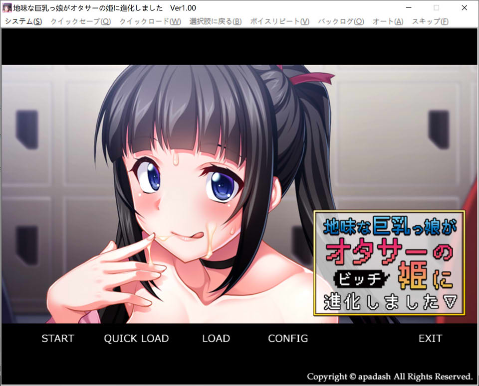 【日系/ADV】 地味娘大欧派少女,进化成了御宅族公主 AI汉化版★全CV【新汉化/500M】-次元神域 【日系/ADV】 地味娘大欧派少女,进化成了御宅族公主 AI汉化版★全CV【新汉化/500M】-次元神域
