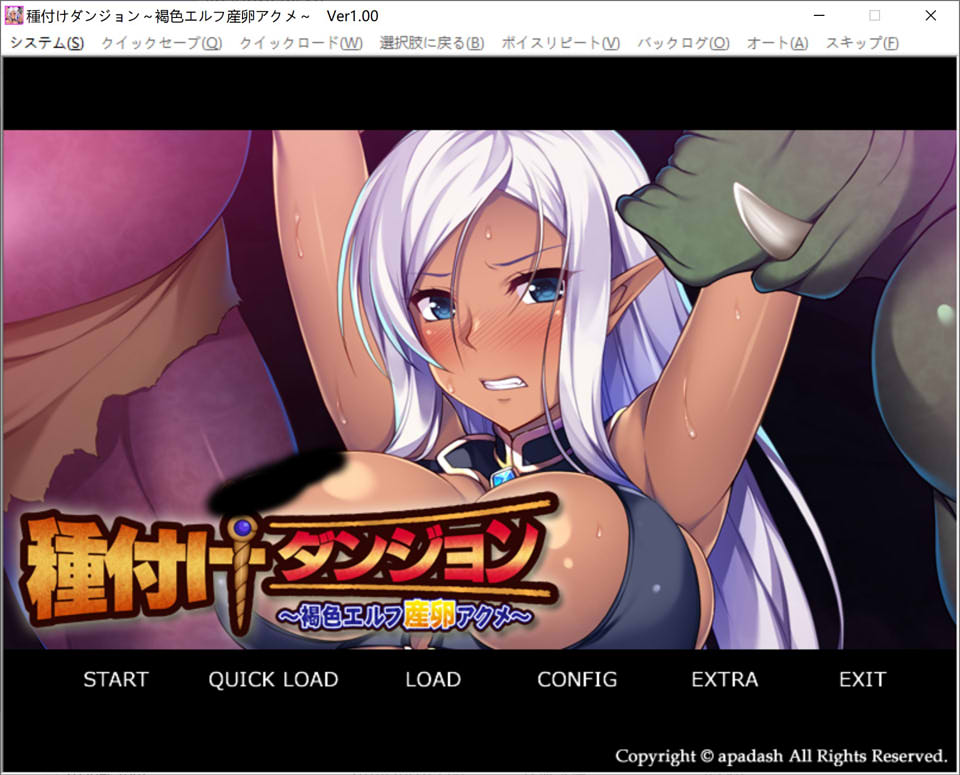 【日系/ADV】付种地牢 ~褐色精灵产/卵O潮~ AI汉化版+全CG存档★全CV【新汉化/400M】-次元神域 【日系/ADV】付种地牢 ~褐色精灵产/卵O潮~ AI汉化版+全CG存档★全CV【新汉化/400M】-次元神域