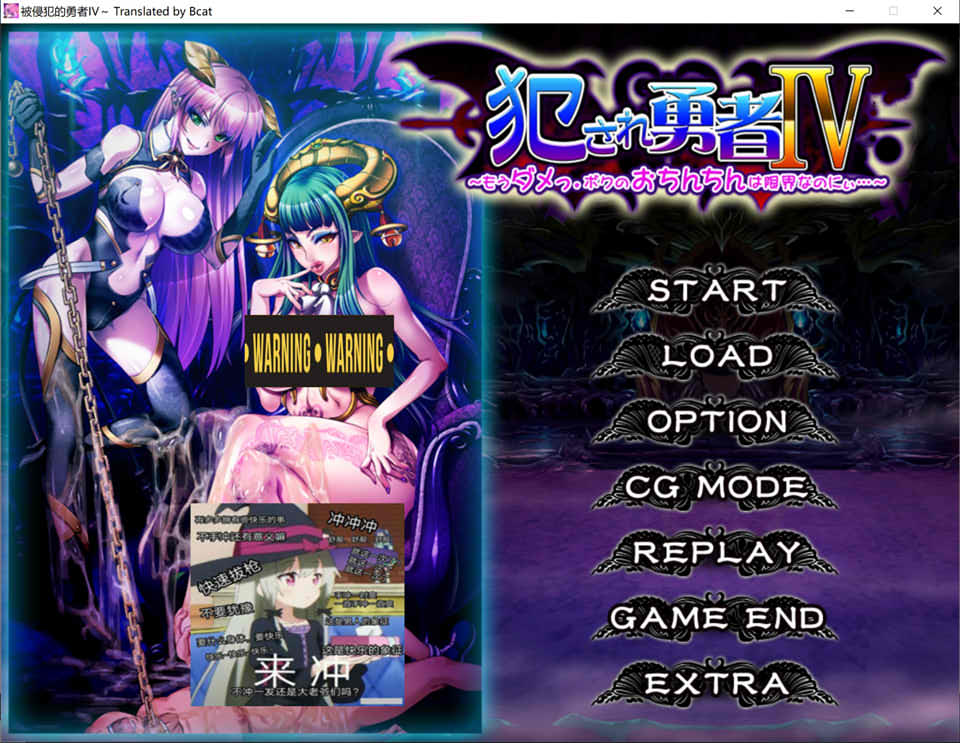 【日系/ARPG】 被侵犯的勇者IV ~我受不了了,我的欧金金已经到极限了~ AI汉化版【新汉化/2.4G】-次元神域 【日系/ARPG】 被侵犯的勇者IV ~我受不了了,我的欧金金已经到极限了~ AI汉化版【新汉化/2.4G】-次元神域