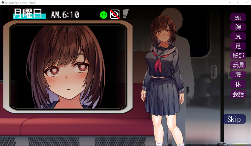 【日系/SLG】 循环的痴han电车 AI汉化版+全回想存档【新汉化/1.4G】-次元神域 【日系/SLG】 循环的痴han电车 AI汉化版+全回想存档【新汉化/1.4G】-次元神域