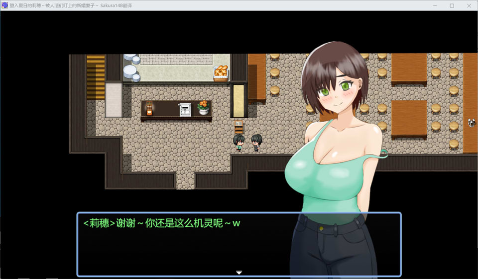 【日系/RPG】 堕入夏日的莉穗~被人渣们盯上的新婚妻子 AI汉化版+存档【新汉化/1.2G】-次元神域 【日系/RPG】 堕入夏日的莉穗~被人渣们盯上的新婚妻子 AI汉化版+存档【新汉化/1.2G】-次元神域