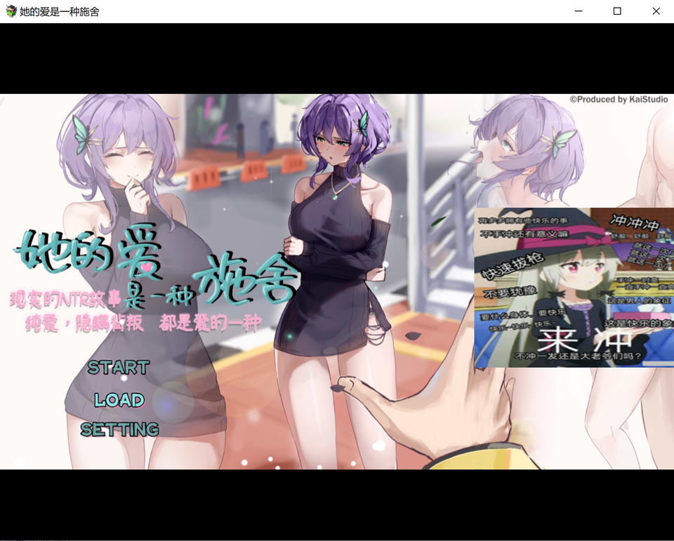 【日系/RPG】 她的爱是一种施舍 官方中文版+全回想存档【7月新作/1.4G】-次元神域 【日系/RPG】 她的爱是一种施舍 官方中文版+全回想存档【7月新作/1.4G】-次元神域