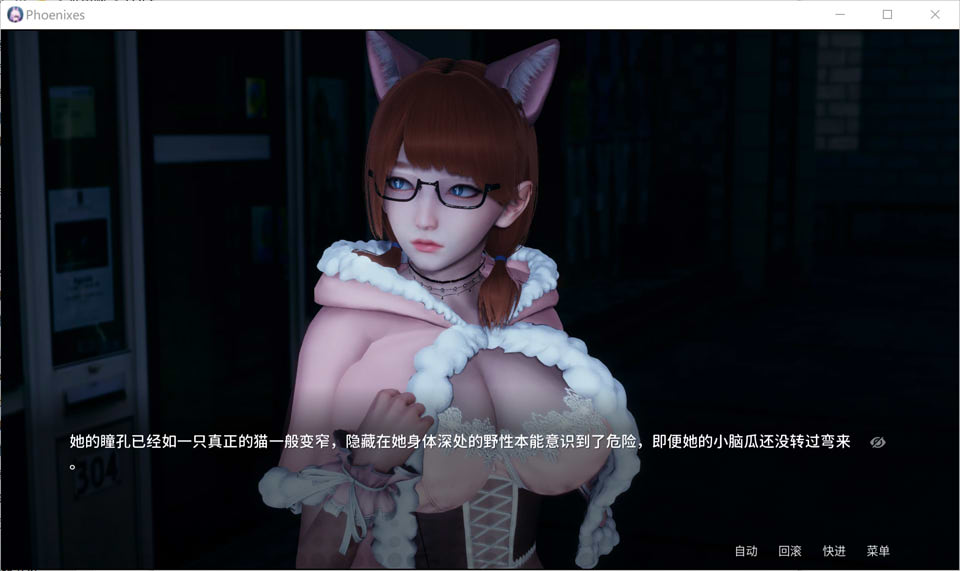 【欧美/SLG】 凤凰 Phoenixes V0.11官方中文版【PC+安卓】【7月更新/3.8G】-次元神域 【欧美/SLG】 凤凰 Phoenixes V0.11官方中文版【PC+安卓】【7月更新/3.8G】-次元神域
