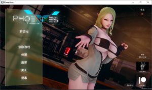 【欧美/SLG】 凤凰 Phoenixes V0.11官方中文版【PC+安卓】【7月更新/3.8G】-Hello world!