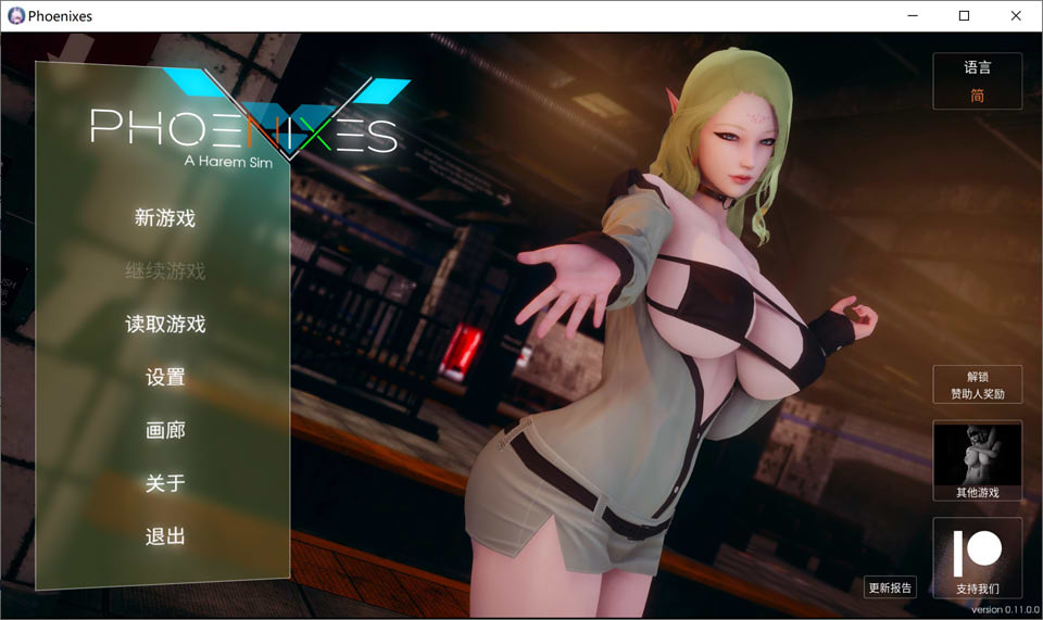【欧美/SLG】 凤凰 Phoenixes V0.11官方中文版【PC+安卓】【7月更新/3.8G】-次元神域 【欧美/SLG】 凤凰 Phoenixes V0.11官方中文版【PC+安卓】【7月更新/3.8G】-次元神域