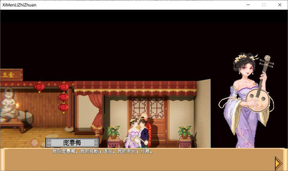 【国产/SLG】 西门立志传V0.01 STEAM官方中文版★像素风【7月新作/2.2G】-次元神域 【国产/SLG】 西门立志传V0.01 STEAM官方中文版★像素风【7月新作/2.2G】-次元神域