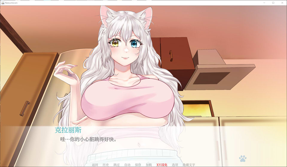【欧美】 猫女-涅槃米糠 Nezumicon Ver1.14 AI汉化版【7月更新/1G】-次元神域 【欧美】 猫女-涅槃米糠 Nezumicon Ver1.14 AI汉化版【7月更新/1G】-次元神域