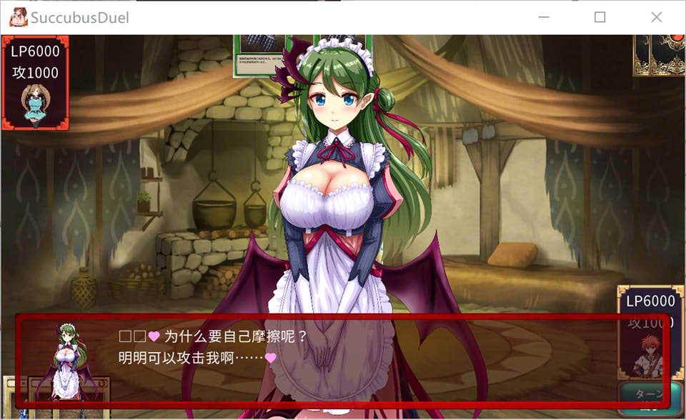 【日系/SLG】 魅魔决斗前篇V20240504 AI汉化版+全回想存档【新汉化/1.9G】-次元神域 【日系/SLG】 魅魔决斗前篇V20240504 AI汉化版+全回想存档【新汉化/1.9G】-次元神域