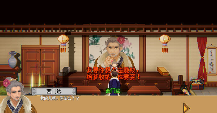 【国产/SLG】 西门立志传V0.01 STEAM官方中文版★像素风【7月新作/2.2G】-次元神域 【国产/SLG】 西门立志传V0.01 STEAM官方中文版★像素风【7月新作/2.2G】-次元神域