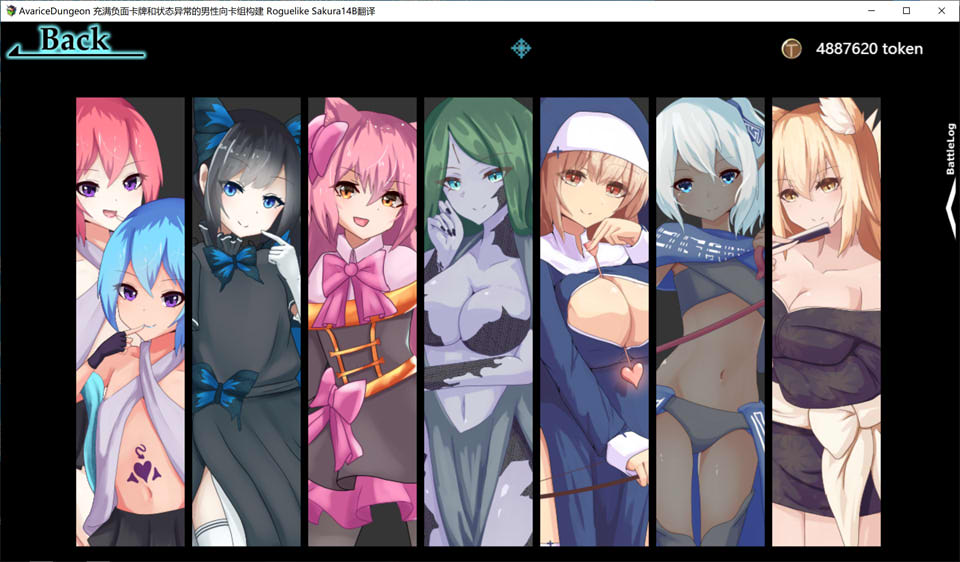 【日系/SLG】 充满负面卡牌和状态异常的男性向卡组构建 AI汉化版+存档【新汉化/4G】-次元神域 【日系/SLG】 充满负面卡牌和状态异常的男性向卡组构建 AI汉化版+存档【新汉化/4G】-次元神域