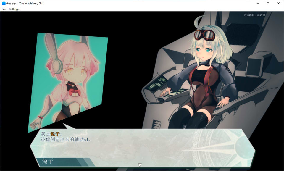 【日系/SLG】切塔:机械少女V0.17 AI汉化版+全回想存档【7月大更新/5.2G】-次元神域 【日系/SLG】切塔:机械少女V0.17 AI汉化版+全回想存档【7月大更新/5.2G】-次元神域