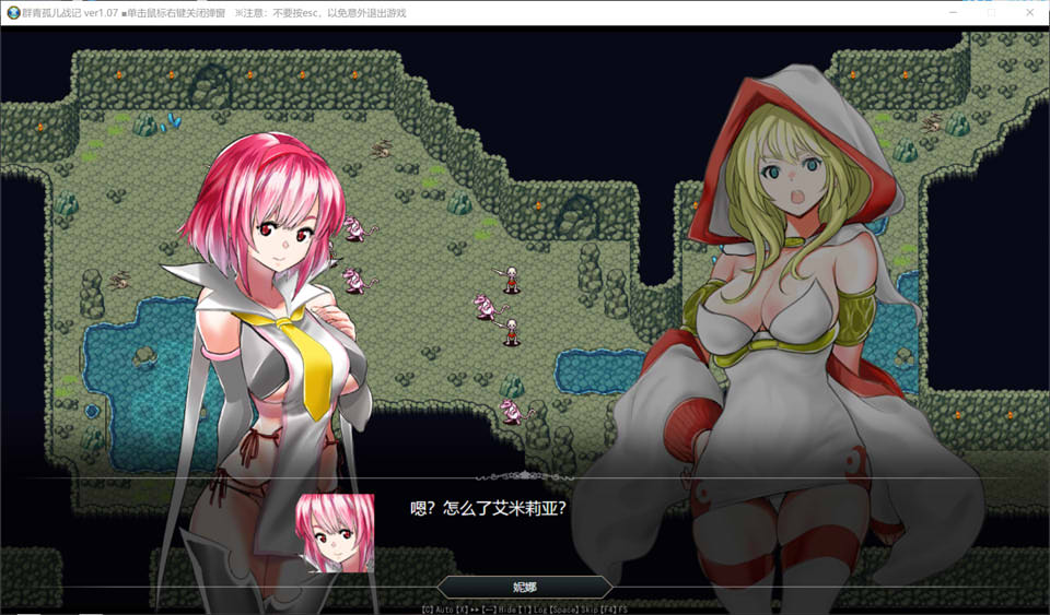 【日系/RPG】 群青孤儿战记~堕落的无垢少女V1.07 官方中文无修版【新作/2.2G】-次元神域 【日系/RPG】 群青孤儿战记~堕落的无垢少女V1.07 官方中文无修版【新作/2.2G】-次元神域