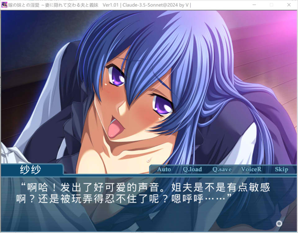 【日系/ADV】 与妻妹的yin乱爱 ~背着妻子与小姨子交往~ AI汉化版【新汉化/400M】-次元神域 【日系/ADV】 与妻妹的yin乱爱 ~背着妻子与小姨子交往~ AI汉化版【新汉化/400M】-次元神域