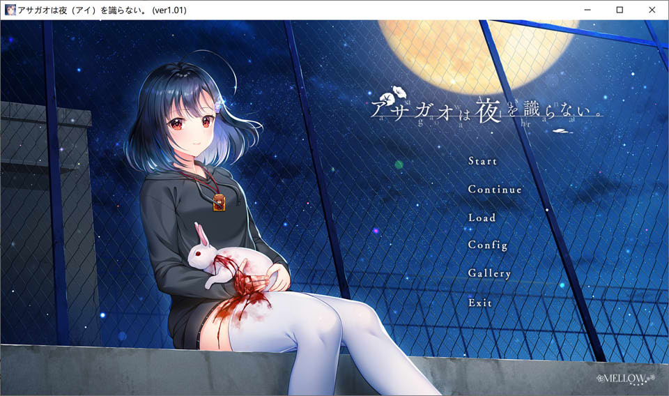 【日系/GAL】牵牛花不识夜间 AI汉化版+全CG存档★全CV【新汉化/4G】-次元神域 【日系/GAL】牵牛花不识夜间 AI汉化版+全CG存档★全CV【新汉化/4G】-次元神域
