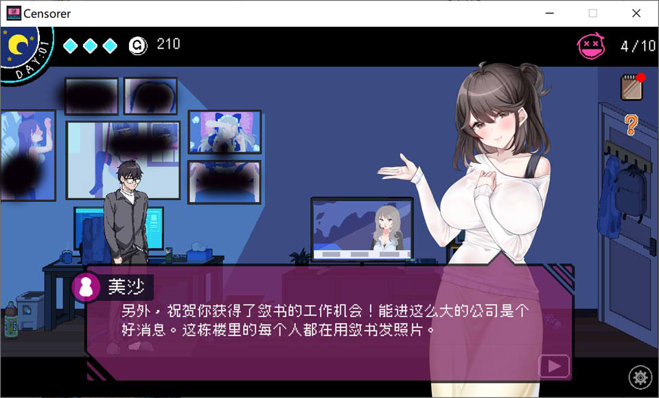 【日系/SLG】 社群审查V2.04 官方中文试玩版【7月新作/900M】-次元神域 【日系/SLG】 社群审查V2.04 官方中文试玩版【7月新作/900M】-次元神域