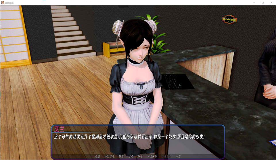 【欧美/SLG】 后宫大酒店V0.18Beta3 Harem Hotel 官方中文版【7月更新/12G】-次元神域 【欧美/SLG】 后宫大酒店V0.18Beta3 Harem Hotel 官方中文版【7月更新/12G】-次元神域