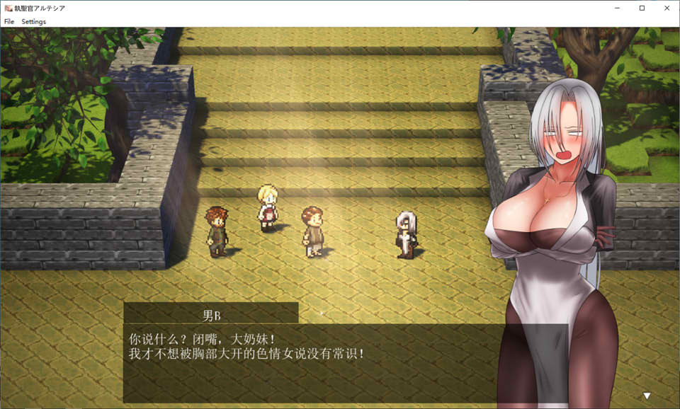 【日系/RPG】 执圣官阿尔特西亚 ~黄金的沙弗利瓦尔~ AI汉化版+全回想存档【新汉化/2.4G】-次元神域 【日系/RPG】 执圣官阿尔特西亚 ~黄金的沙弗利瓦尔~ AI汉化版+全回想存档【新汉化/2.4G】-次元神域