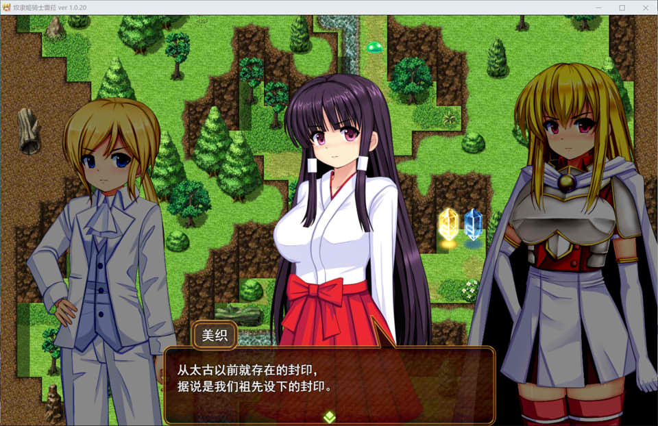【日系/RPG】 绒布球公主骑士莱拉V1.0.2 AI汉化版+全回想存档【更新/3.8G】-次元神域 【日系/RPG】 绒布球公主骑士莱拉V1.0.2 AI汉化版+全回想存档【更新/3.8G】-次元神域
