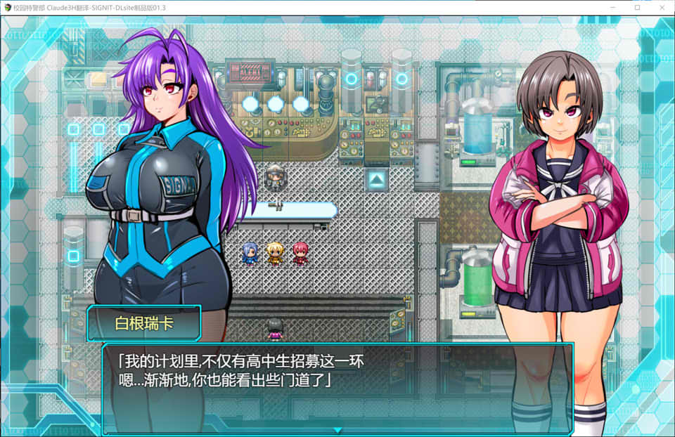 【日系/RPG】 学园特警部 AI汉化版+全回想存档【新汉化/1.6G】-次元神域 【日系/RPG】 学园特警部 AI汉化版+全回想存档【新汉化/1.6G】-次元神域
