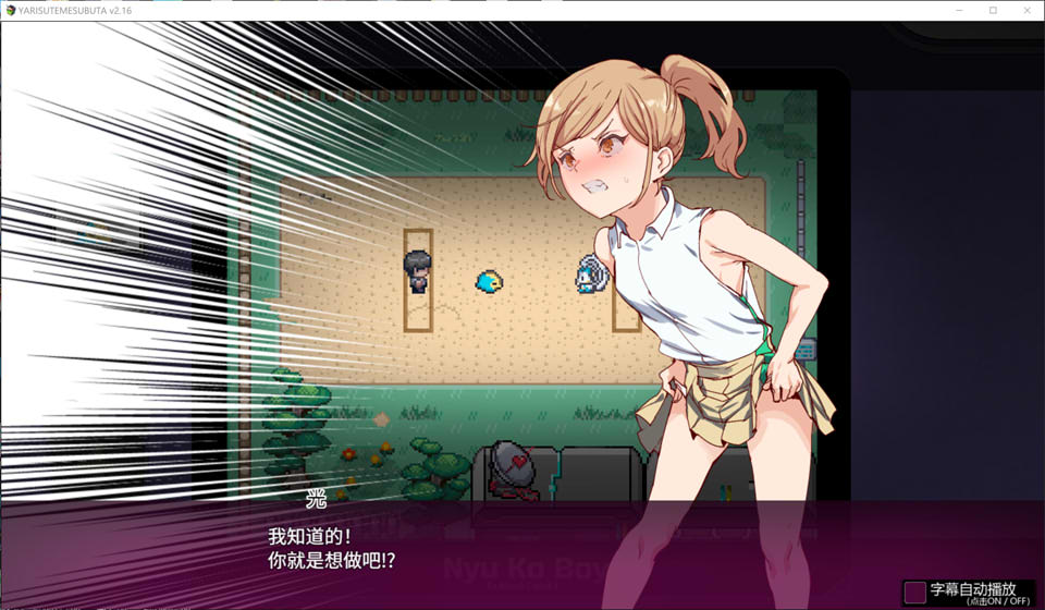 【日系/RPG】 H版宝可梦:只属于我的迷之规则!V1.17+V2.16DLC官中整合版【更新/2.9G】-次元神域 【日系/RPG】 H版宝可梦:只属于我的迷之规则!V1.17+V2.16DLC官中整合版【更新/2.9G】-次元神域