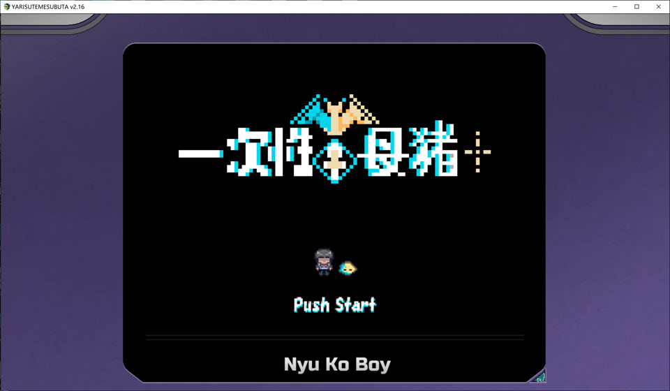 【日系/RPG】 H版宝可梦:只属于我的迷之规则!V1.17+V2.16DLC官中整合版【更新/2.9G】-次元神域 【日系/RPG】 H版宝可梦:只属于我的迷之规则!V1.17+V2.16DLC官中整合版【更新/2.9G】-次元神域