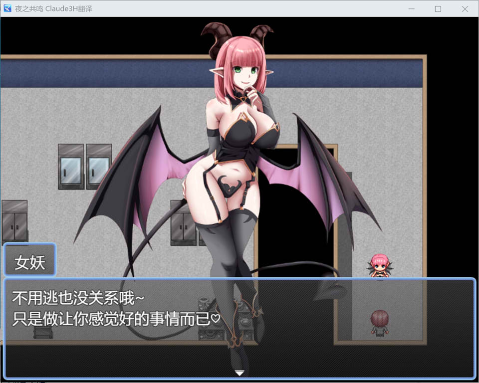 【日系/RPG】 夜之共鸣 AI汉化版+全回想存档【新汉化/1.5G】-次元神域 【日系/RPG】 夜之共鸣 AI汉化版+全回想存档【新汉化/1.5G】-次元神域