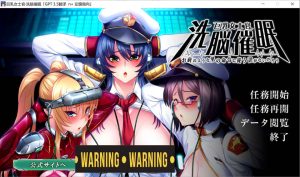 【日系/ADV】 大欧派女士官洗剪吹棉怎能听从你这人渣命令 AI汉化版【新汉化/2.4G】-Hello world!