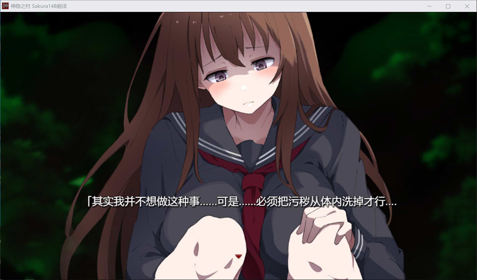 【日系/RPG】 神隐之村 AI汉化版+全回想存档【新汉化/1.3G】-次元神域 【日系/RPG】 神隐之村 AI汉化版+全回想存档【新汉化/1.3G】-次元神域