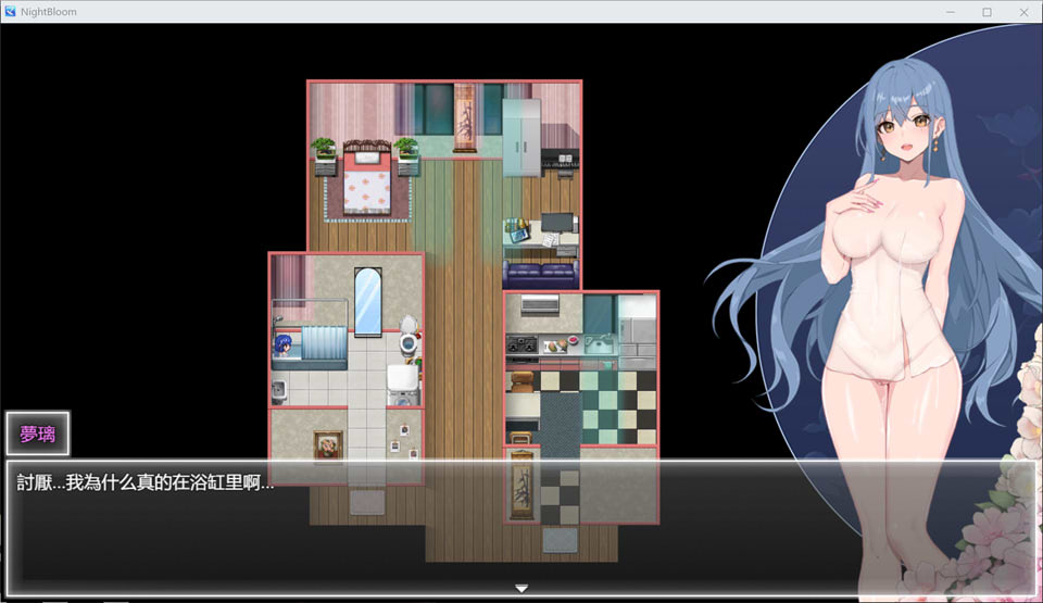 【国产/RPG】 夜幕之花V0.341 官方中文无修版【PC+安卓】【7月更新/2G】-次元神域 【国产/RPG】 夜幕之花V0.341 官方中文无修版【PC+安卓】【7月更新/2G】-次元神域