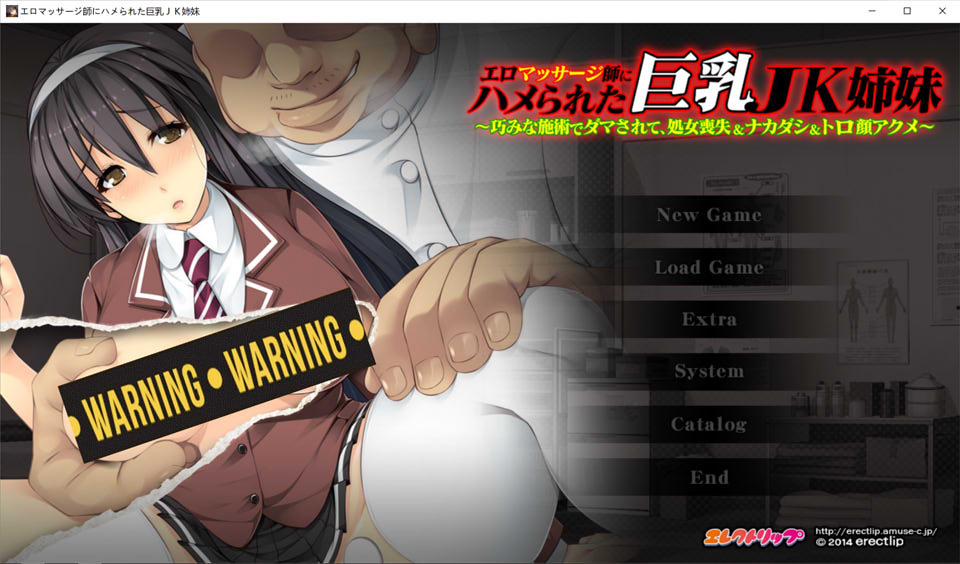 【日系/ADV] 被涩禽按摩师欺骗的大欧派JK姐妹 AI汉化版+全CG存档【新汉化/900M】-次元神域