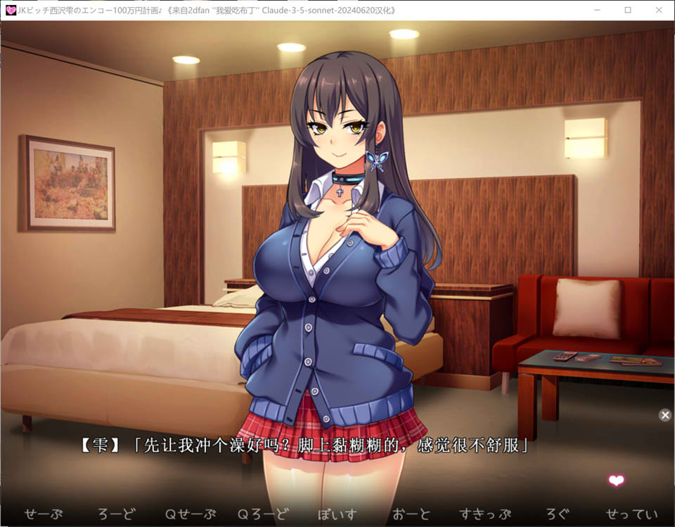 【日系/ADV】 风搔高中生西泽雫的编码 ~100万日元计划~ AI汉化版【新汉化/500M】-次元神域 【日系/ADV】 风搔高中生西泽雫的编码 ~100万日元计划~ AI汉化版【新汉化/500M】-次元神域