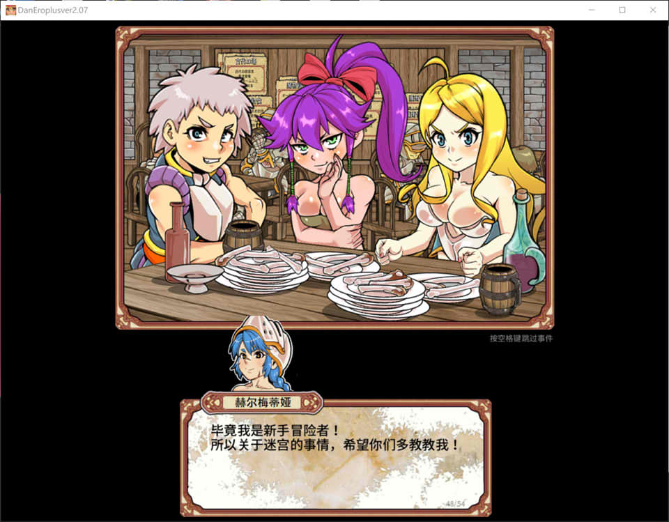 【日系/RPG】银乱迷宫大师Plus Ver2.07 官方中文版【7月新作/1G】-次元神域 【日系/RPG】银乱迷宫大师Plus Ver2.07 官方中文版【7月新作/1G】-次元神域