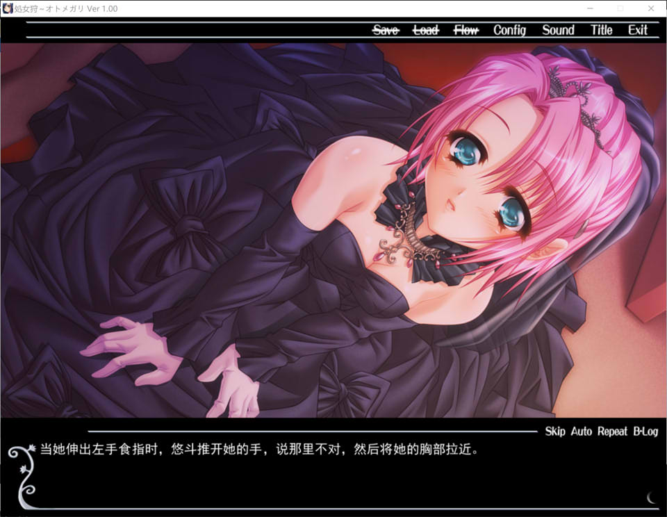 【日系/ADV】 处女狩猎 ~少女狩猎~ AI汉化版+全CG存档【新汉化/1.2G】-次元神域 【日系/ADV】 处女狩猎 ~少女狩猎~ AI汉化版+全CG存档【新汉化/1.2G】-次元神域