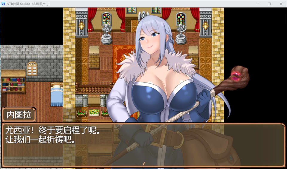 【日系/RPG】 NTR梦魇 AI汉化挂载版+全回想存档【新汉化/1.4G】-次元神域 【日系/RPG】 NTR梦魇 AI汉化挂载版+全回想存档【新汉化/1.4G】-次元神域