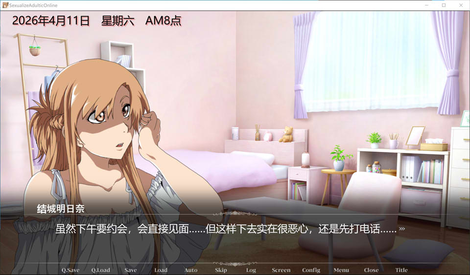 【日系RPG/同人】 Sexualize Adultic Online AI汉化版+全回想存档【7月新作/2.7G】-次元神域 【日系RPG/同人】 Sexualize Adultic Online AI汉化版+全回想存档【7月新作/2.7G】-次元神域